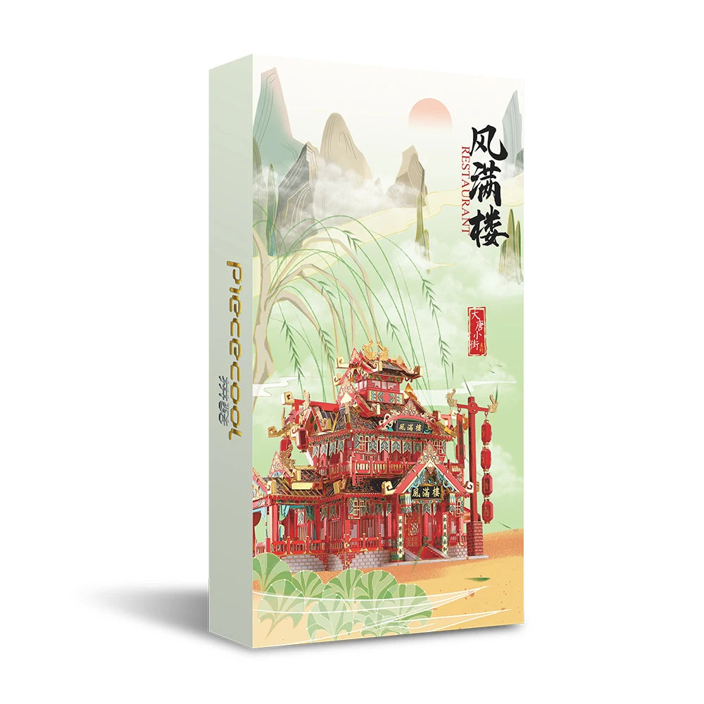 Piececool 3D Metal Puzzle Chinese Restaurant Model Building Kits Puzzle Toys Diy Model Kit 3D Jigsaw Puzzle for Adult